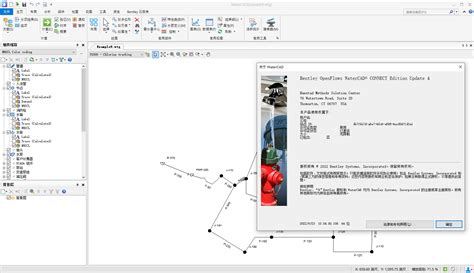  OpenFlows WaterCAD 2024