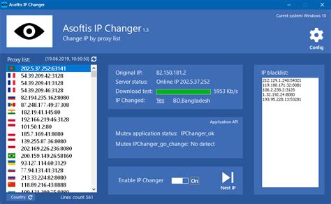 Asoftis IP Changer 1.7